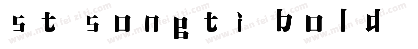 st songti bold字体转换